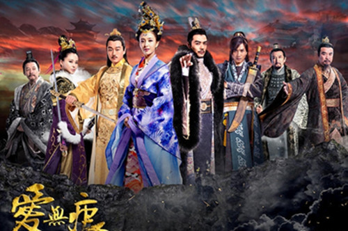 《爱无痕》主人物海报