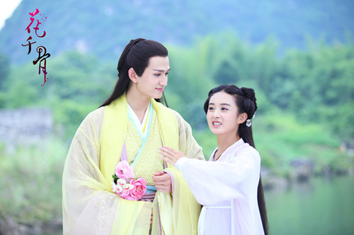 花千骨 开播马可抗压力演美男 图 手机新浪网