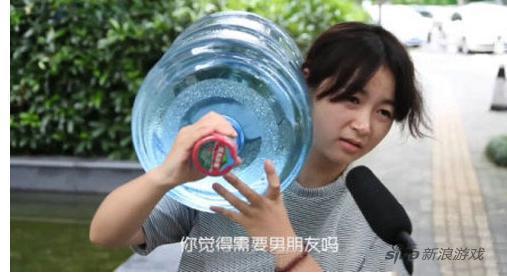 女汉子