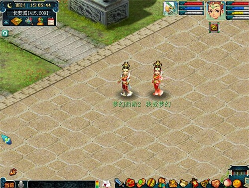 1《梦幻西游2》新角色舞天姬