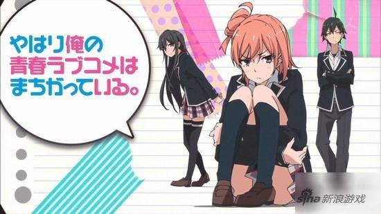 我的青春恋爱物语果然有问题