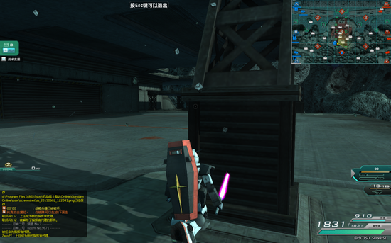 敢达OL宇宙暗礁y/b偷家指南