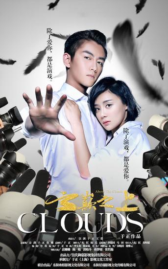 陈晓与袁姗姗