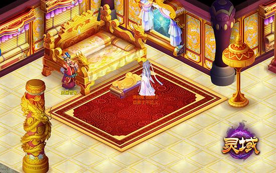 图8 新推出的皇室家具