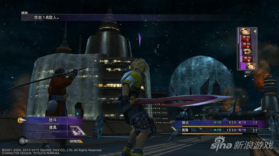 《最终幻想X》战斗采用传统的回合制