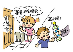 儿童最易发生的12种安全事故--被诱骗和侵犯