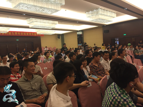 配图2：《问道》九周年玩家见面会