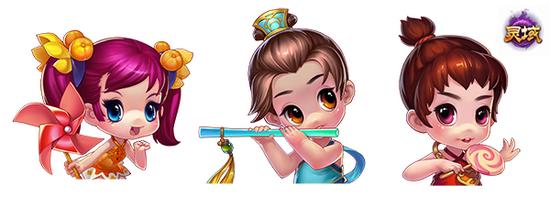 图2 灵童造型系列二