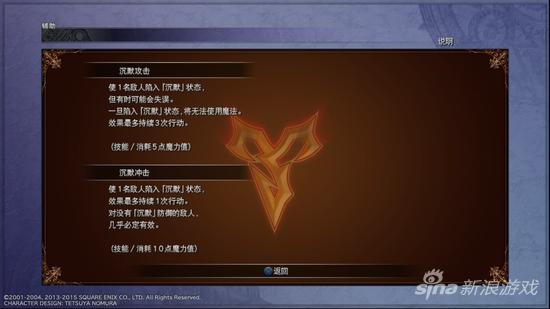 简体中文化的游戏手册