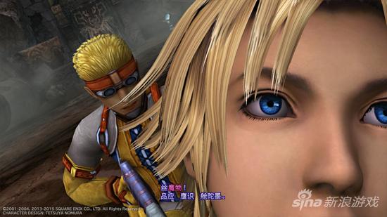 诚意满满 ps4国行最终幻想x/x-2高清合集评测