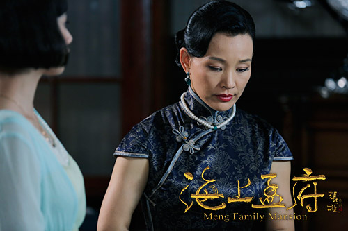 《海上孟府》将播 百套旗袍呈现年代感|海上孟府|陈冲|旗袍_新浪娱乐