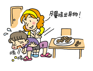 儿童最易发生的12种安全事故--吞异物