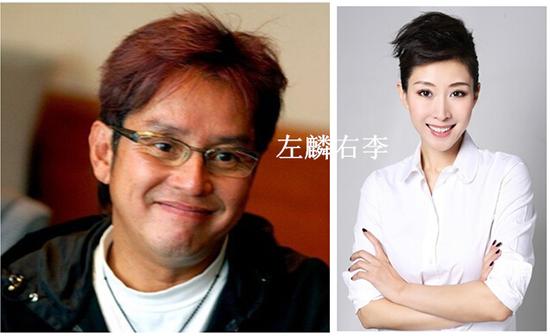 左麟右李