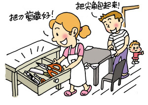 儿童最易发生的12种安全事故--锐器、钝器受伤