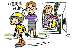儿童最易发生的12种安全事故--玩耍摔伤