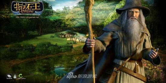 《指环王Online》