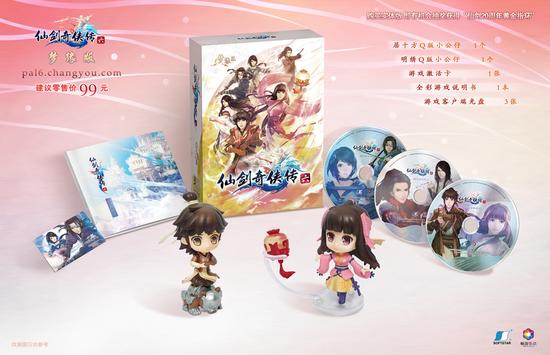 图2：《仙剑奇侠传6》梦缘版合集图