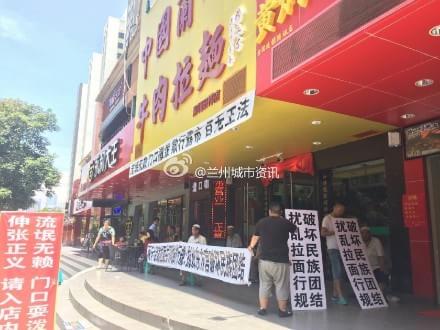 微博截图