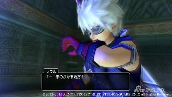 劳伦（ラウル）