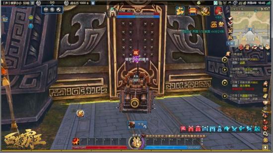 图三：攻城载具撞城门