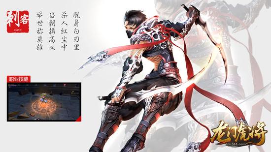 图2致命暗影    幻影奇袭