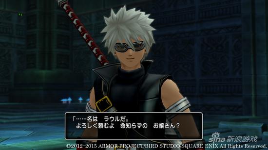 劳伦（ラウル）