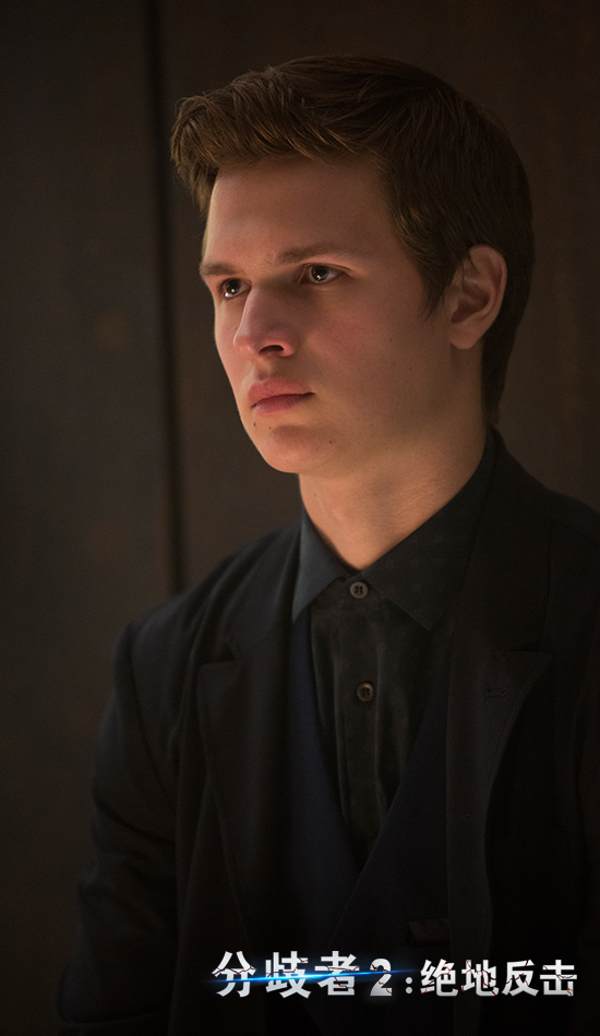 盘点《分歧者2》鲜肉前世今生_手机新浪网
