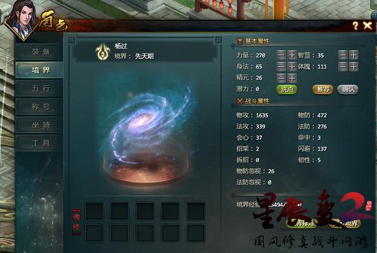 图6