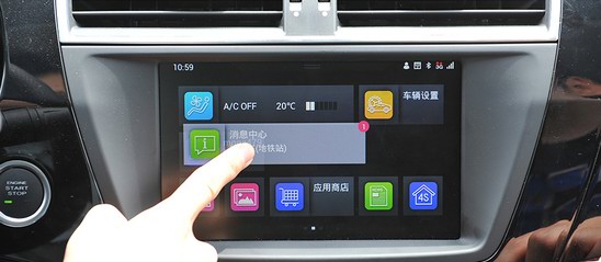 inkaNet 4.0红外触控屏