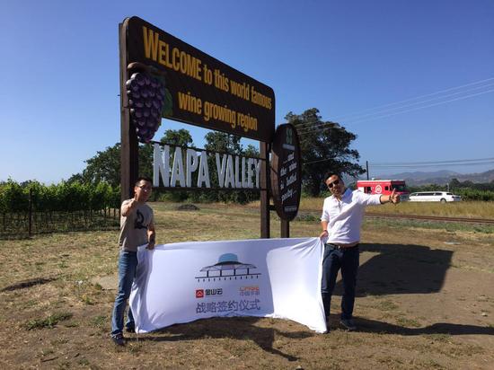 中国手游CEO肖健(左)与金山云COO兼游戏云事业部总经理刘志刚(右)