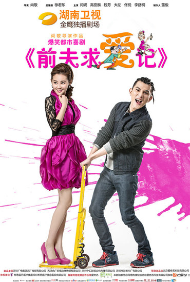 《前夫求爱记》钱芳大左组cp关系明朗