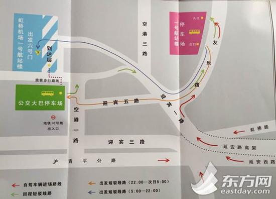 从6月18日起,虹桥机场将关闭t1航站楼前的p1停车场