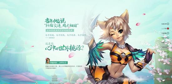 图6阡陌交通，鸡犬相闻