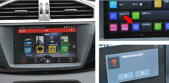 inkaNet 4.0可实现第三方应用下载