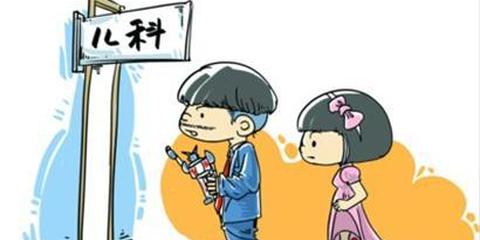 性发育新标准:女生9岁男11岁