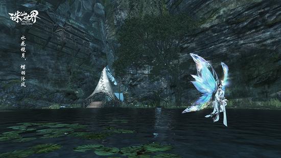 4.依山临水 悠扬飞扬