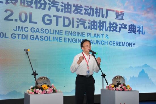 江铃股份举行汽油发动机厂投产典礼