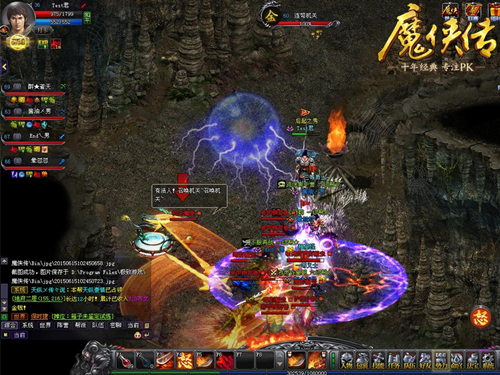 图3  千魔洞机关魔眼需要优先击杀