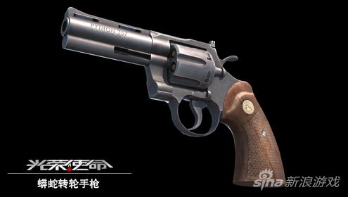 蟒蛇转轮手枪
