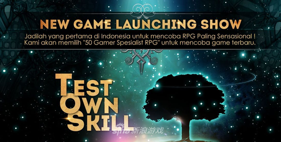 Gemscool预告页面