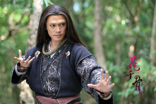 《花千骨》阮伟旌剧照