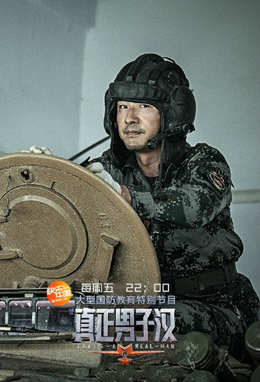 郭晓东数码读音纪念日程莉莎献声男子汉