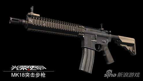MK18突击步枪