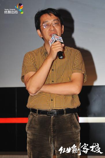 仙剑之父姚壮宪