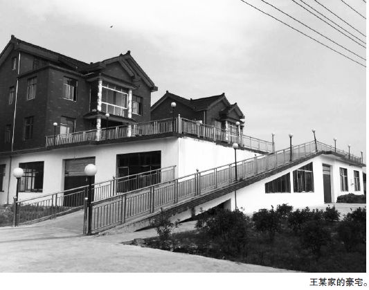 新闻频道 江淮各地 > 正文   枞阳县老洲镇姚岗村村部对面,有一栋"