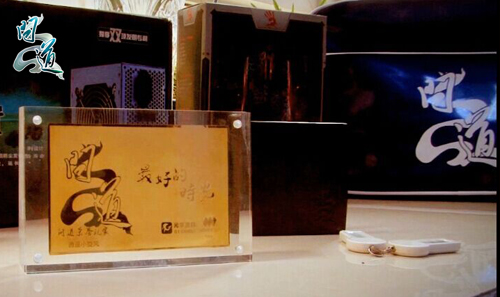 配图2：《问道》明星玩家回忆录