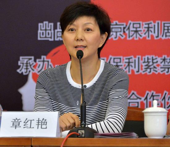 著名琵琶演奏家章红艳