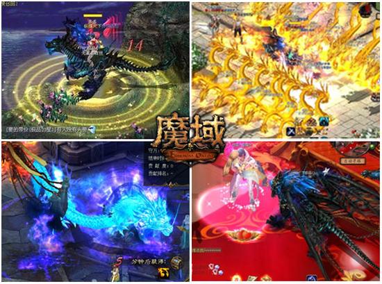 图3：《魔域》与龙族共同战斗