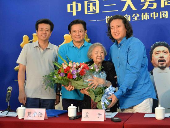 戴玉强代表三大男高音向孟于老师献花