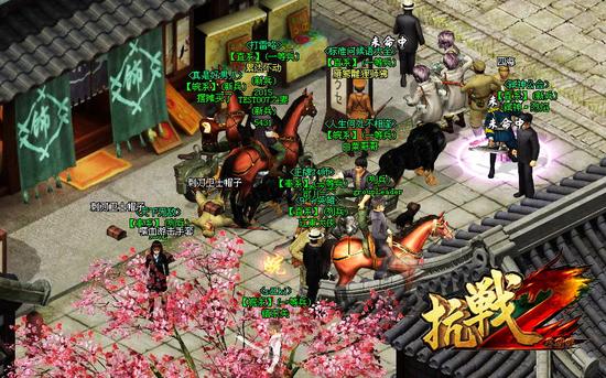 图2：集体作战
